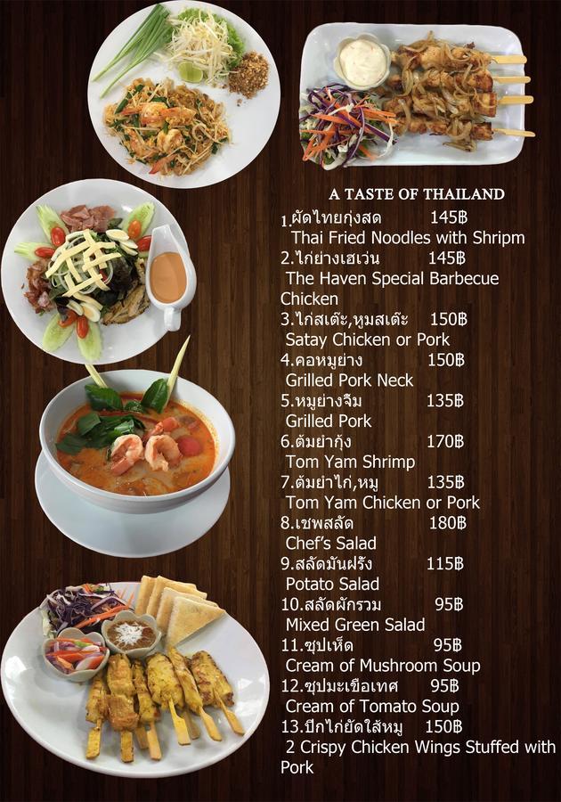 The Haven Hotel & Restaurant Pattaya Eksteriør billede